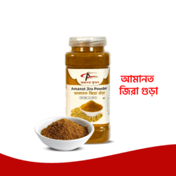 Cumin Powder | জিরা গুঁড়া