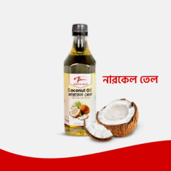 Extra virgin Coconut | নারিকেল তৈল
